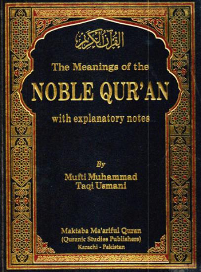 The Meaning of The Noble Quraan (by taqi usmani)