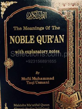 The Noble Quraan (Mufti Taqi Usmani Sahab)