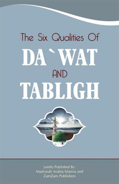 The Six Qualities Of Dawah And Tablig