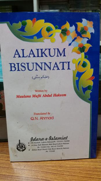 Alaikum Bisunnati