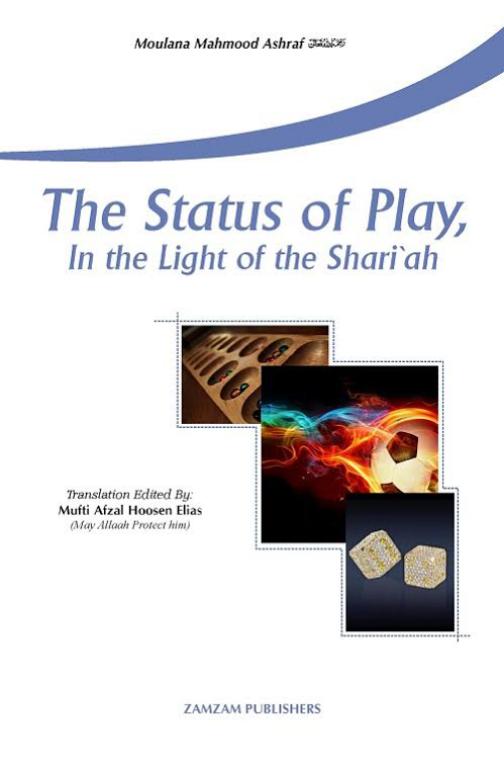 The Status Of Play In Light Of Shariya