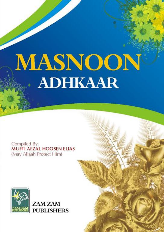 Masnoon Adhkaar