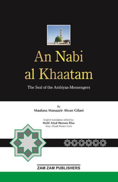 An Nabi Al Khaatam
