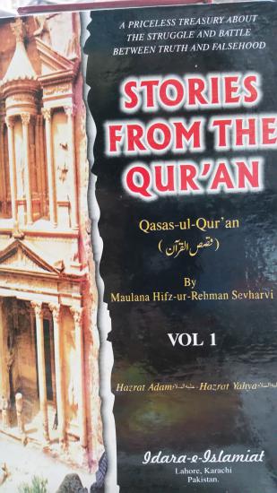 Stories From The Quran (2 Volumes)