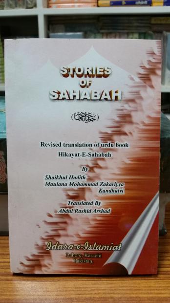 Stories Of Sahabah