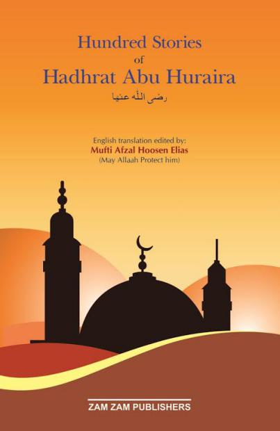 100 Stories of Hazrat Abu Huraira(R.A)
