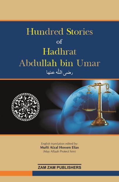 100 Stories of Hazrat Abdullah Bin Umer(R.A)