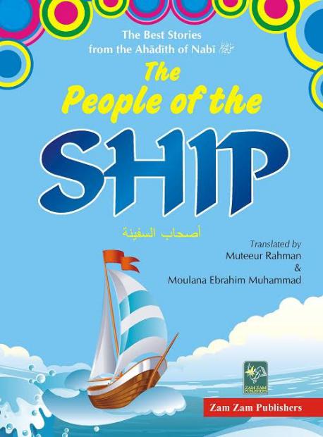 People Of The Ship