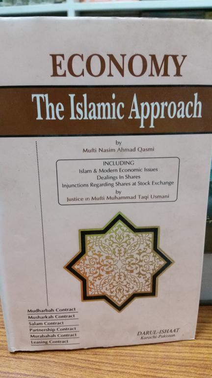 Economy - The Islamic Approch