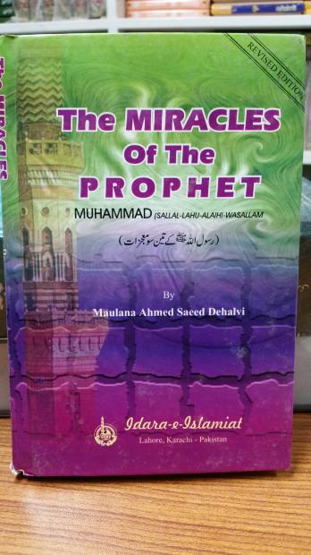 The Miracles of Prophet Muhammad (S.A.W.W)