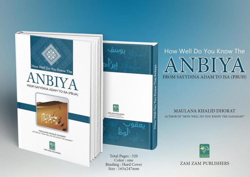 Anbiya : From Sayyidina Adam to ISA (PBUH)