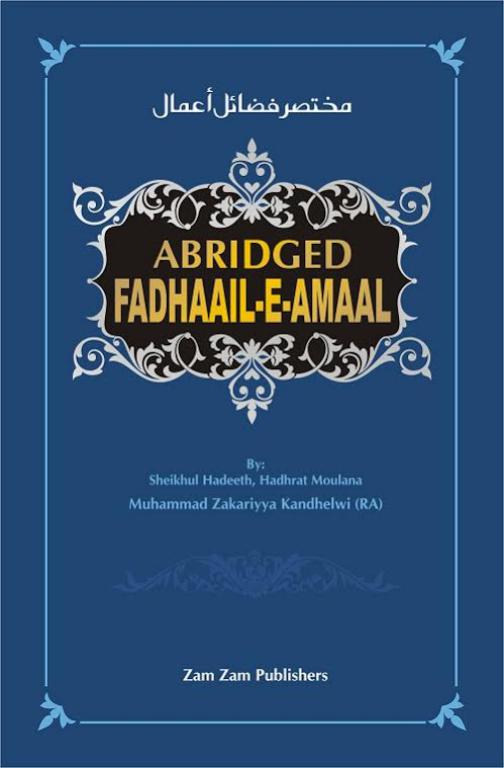Abridged Fadhaail -E-Amaal
