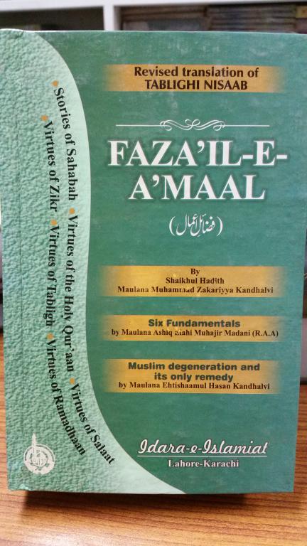 Fazayl Amal English (imported Paper)