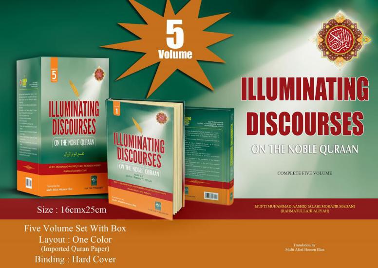 Illuminating Discourses vol-6