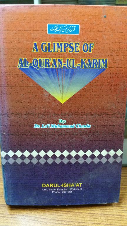 A Glimpse OF Al Quran Ul Karim