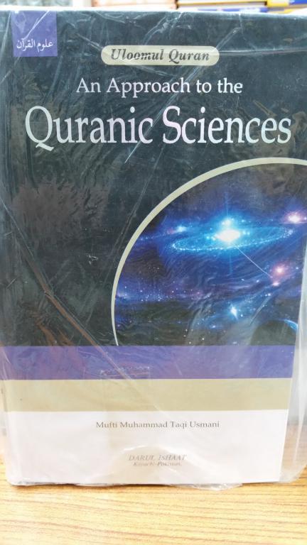 An Approch to Quranic Sciences