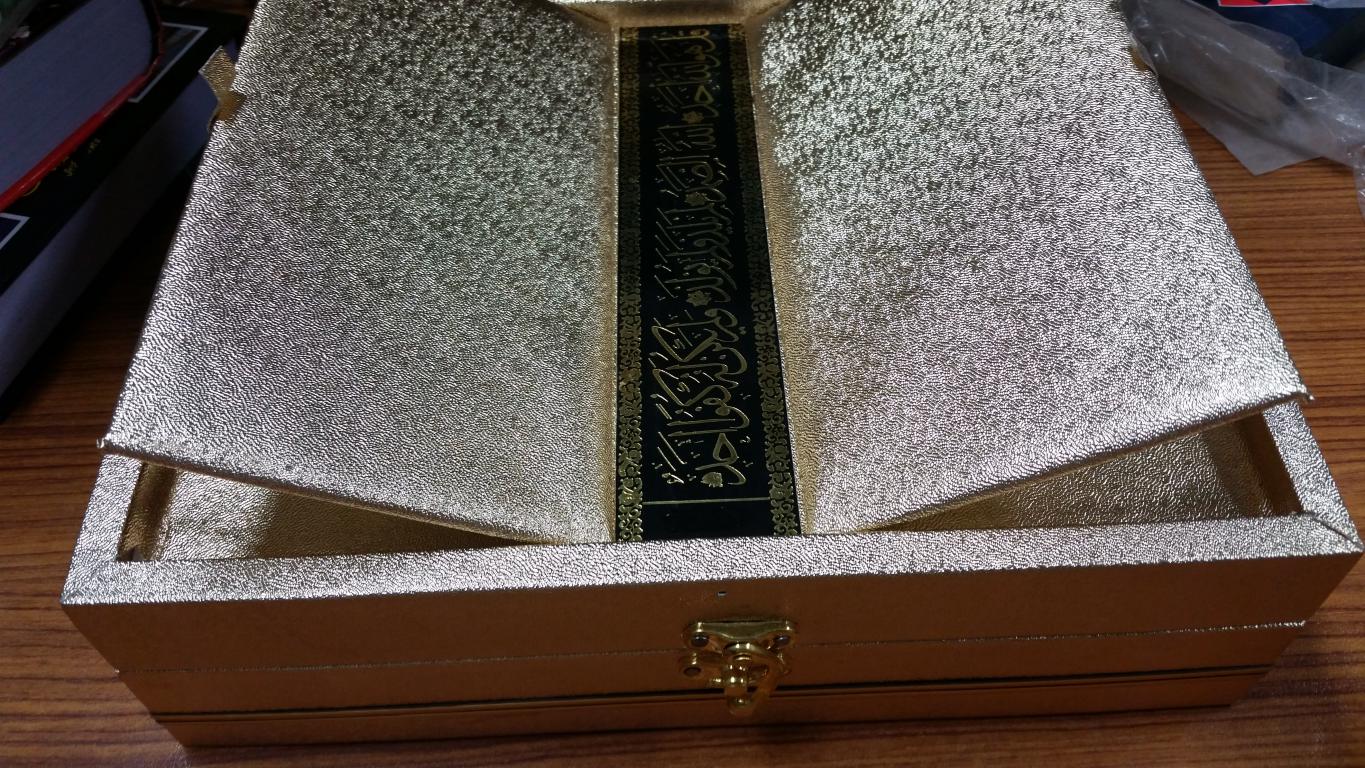 Quran With Fancy Box 