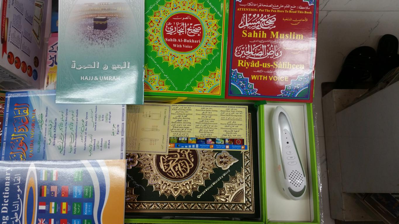 All In One Digital Pen Quraan