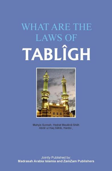 What are the Laws Of Tablig?