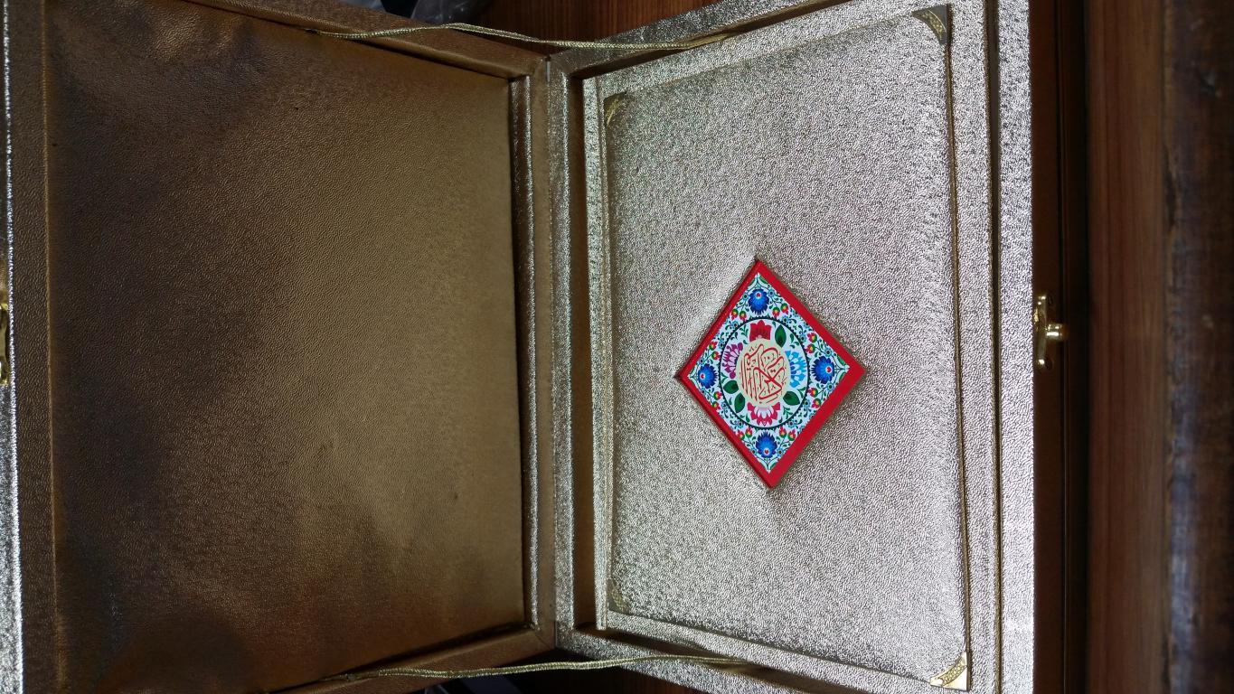 Quran With Fancy Box