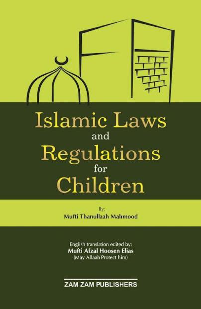 Islamic Laws And Regulations For Children