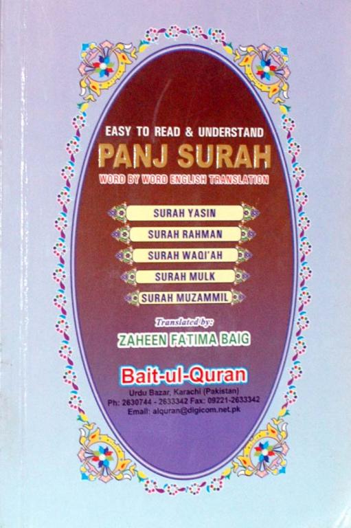 Punj Surah English translation code#103