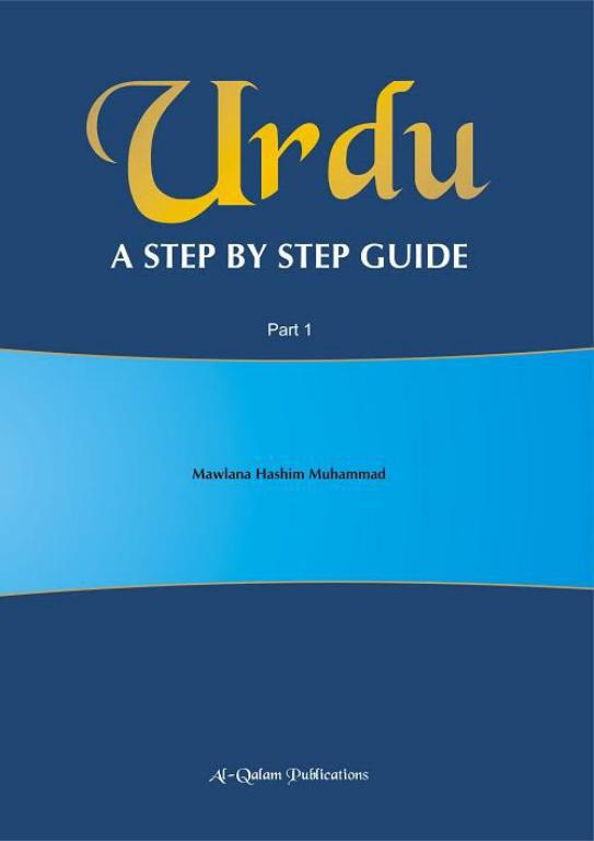 Urdu (step by step guide)