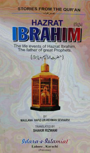 Hazrat Ibrahim
