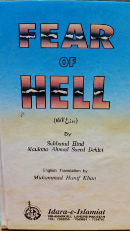 Fear of Hell