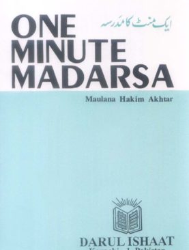 One Minute Madarsa