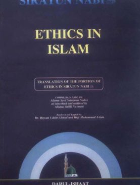 Seeratun Nabi Ethics in Islam
