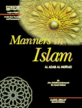 Manners in Islam