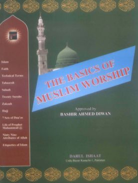 The Basics of Muslim Worship