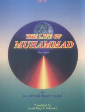 The Life of Muhammad (s.a.w) (vlo 3)