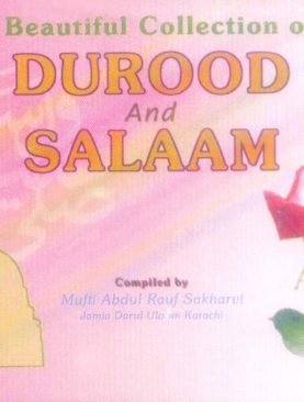 A Beautiful Collection of Durood and Salaam