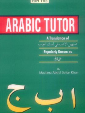Arabic Tutor 2 (vlo 4)