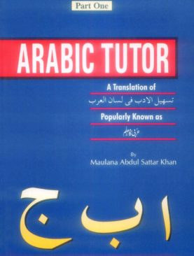 Arabic Tutor (vlo 4)