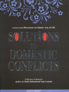 Solutions To Domestic Confilicts
