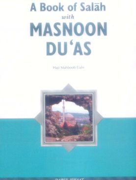 A Book of Salah with Masoon Duas