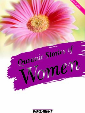 Quranic Stories of Women