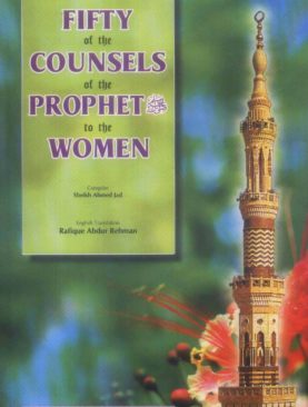 Fifty of the Counsels of the Prophet to the Women