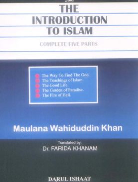 The Introduction to Islam
