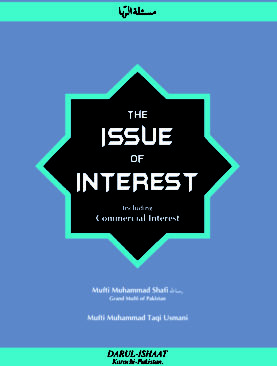 The Issue of Interest