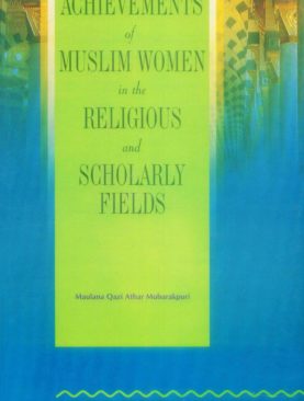 Achievements of Muslim Women