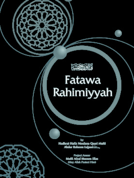 Fatwa Rahimiyyah English (vlo 3)