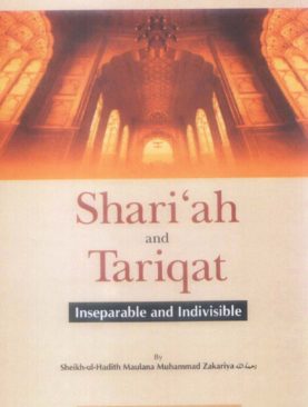 Shariah And Tariqat
