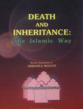 Death and Inheritance (The Islamic Way)