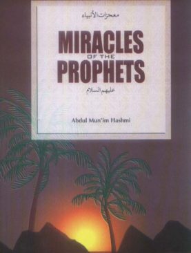 Miracles of the Prophet