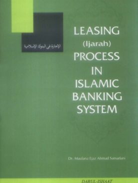 Leasing Process in Islamic Banking System