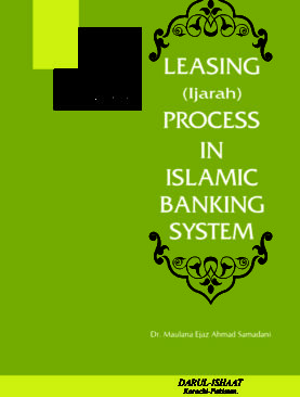 Leasing Process In Islamic Banking System